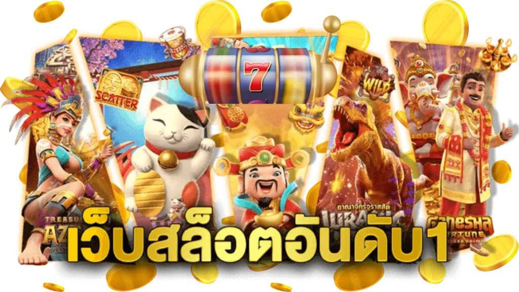 pung24h ประสบการณ์เดิมพันออนไลน์ที่เหนือกว่า